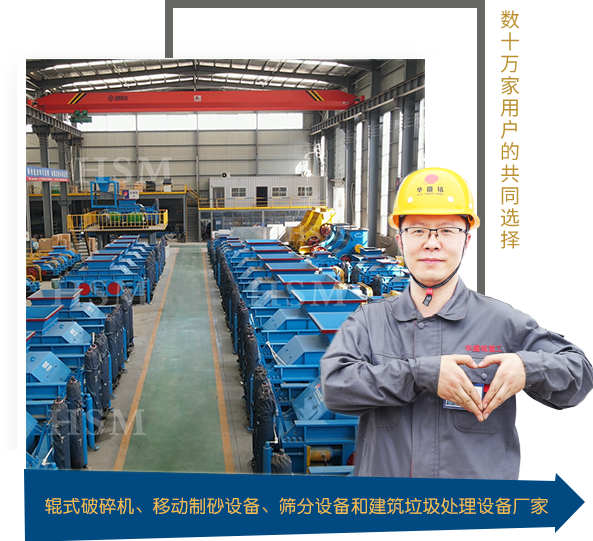 對(duì)輥破碎機(jī)、河卵石制砂機(jī)、石頭制砂機(jī)廠家。